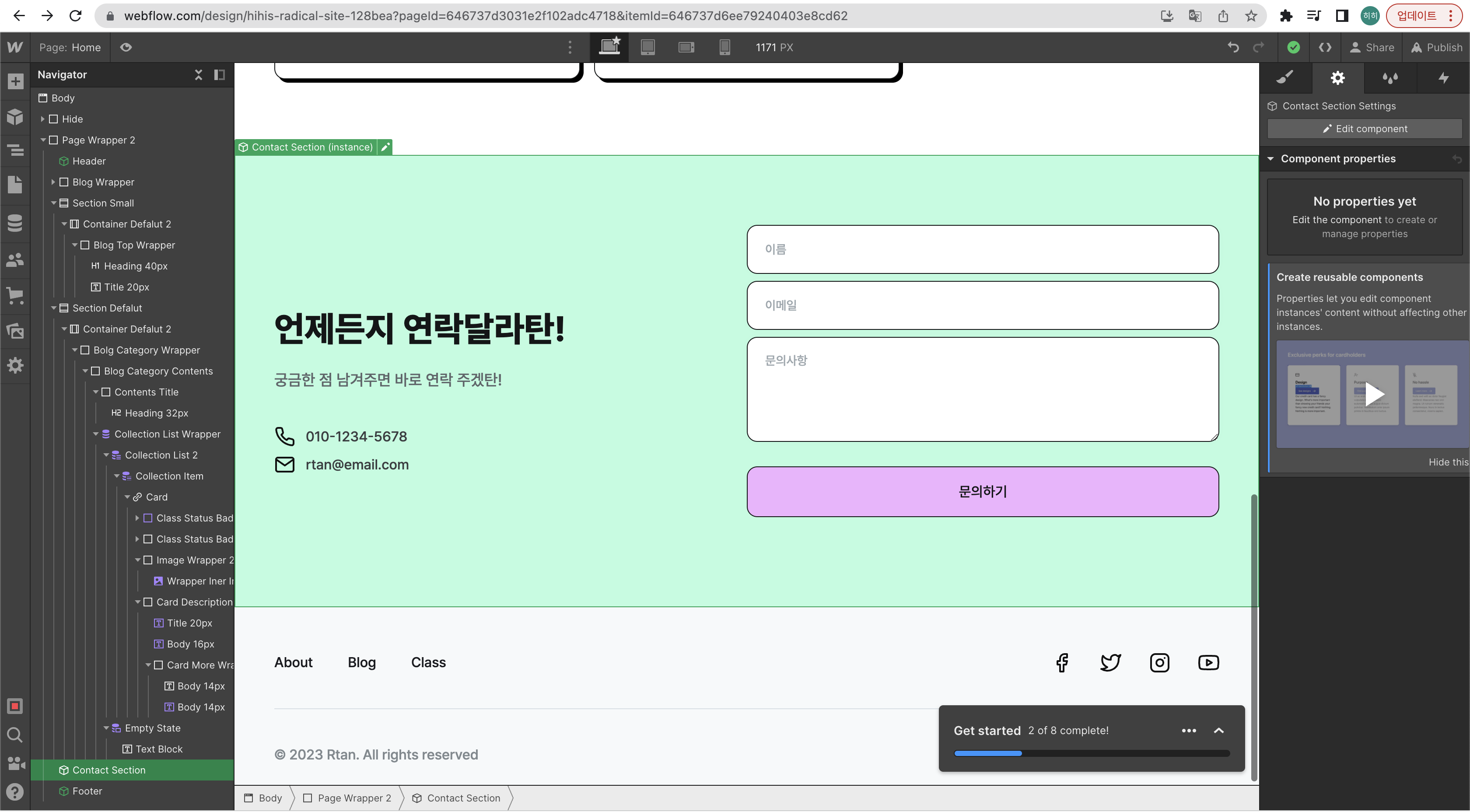 스파르타 즉문즉답
